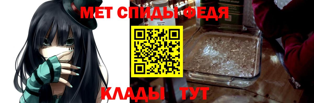 Амфетамин  Amphetamine Розовый  Amphetamine  Арзамас  Вход с VPN 