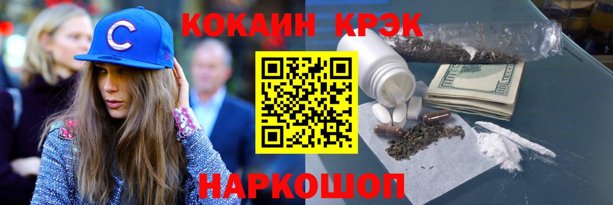 COCAIN 98% Арзамас