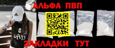 винт Бугуруслан