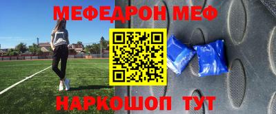 винт Бугуруслан