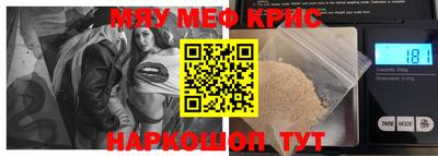 MDMA Бузулук