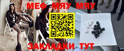 винт Бугуруслан