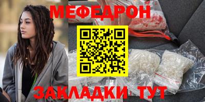 эйфоретик Заволжье