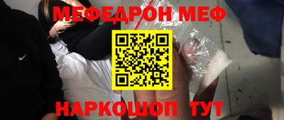 винт Бугуруслан