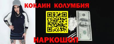 MDMA Бузулук