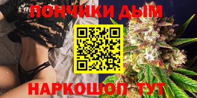 MDMA Бузулук