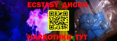 экстази Будённовск