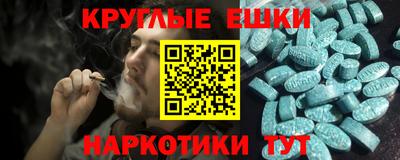 винт Бугуруслан