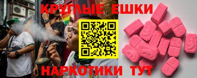 экстази Будённовск