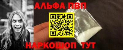 винт Бугуруслан