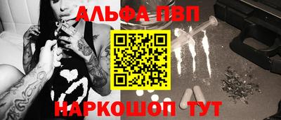 винт Бугуруслан