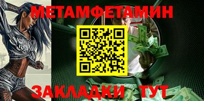 MDMA Бузулук