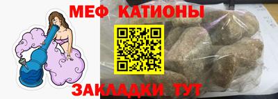 винт Бугуруслан
