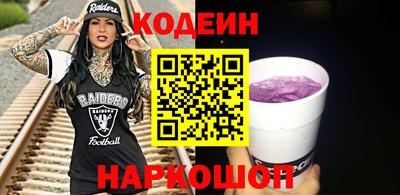 винт Бугуруслан