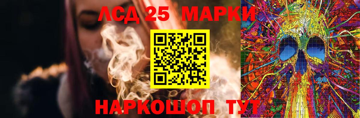 Арзамас  LSD-25 экстази кислота  Лсд 25 экстази  Вход с VPN  LSD-25 экстази кислота 