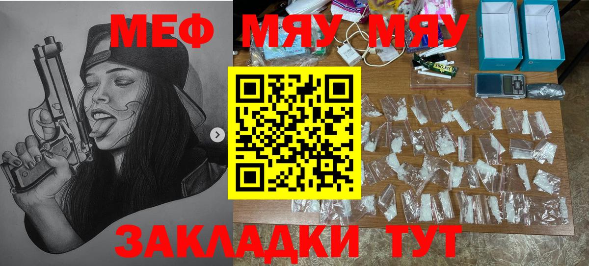 МЕФ  Арзамас