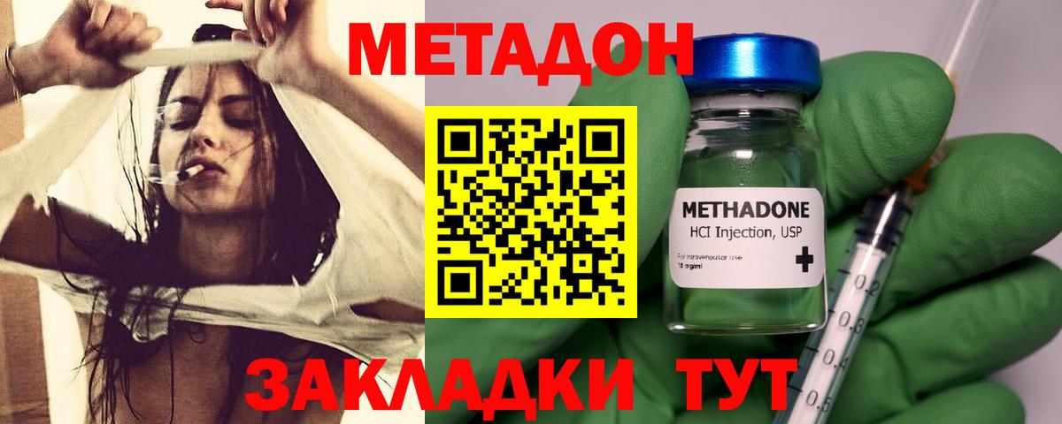 ГАШ  ГАШ  Меф МЯУ МЯУ   Экстази  Cocaine  Арзамас  МАРИХУАНА  Вход с VPN 