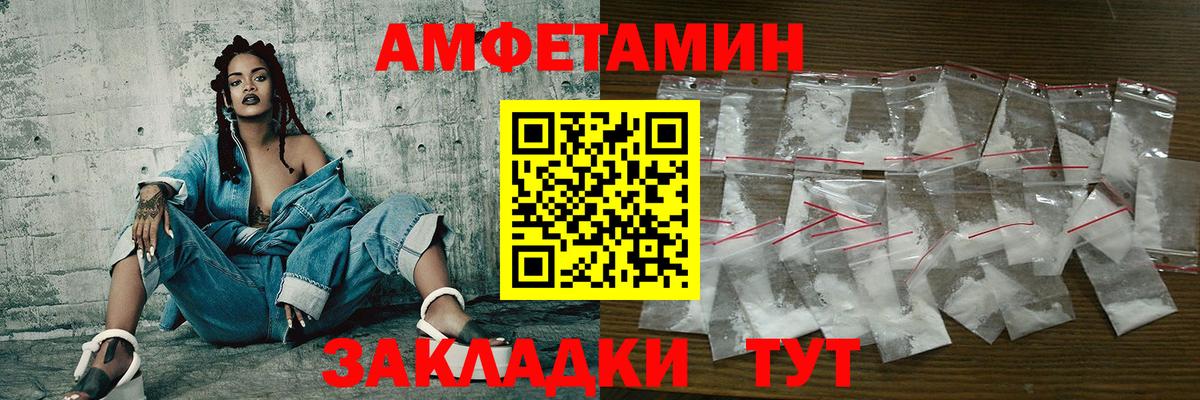 Арзамас  МЕТАМФЕТАМИН Methamphetamine  МЕТАМФЕТАМИН Methamphetamine  Метамфетамин  Вход с VPN 