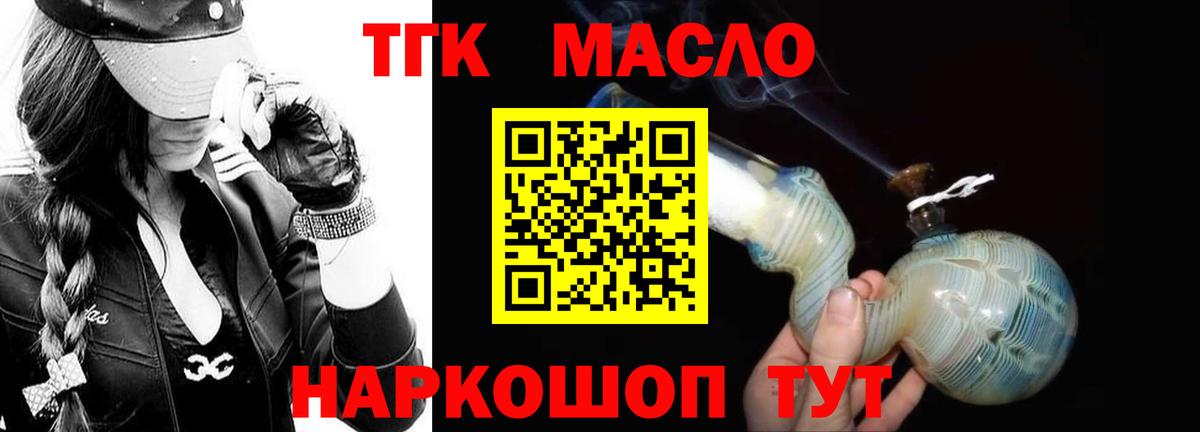 Арзамас  ТГК вейп  Вход с VPN 