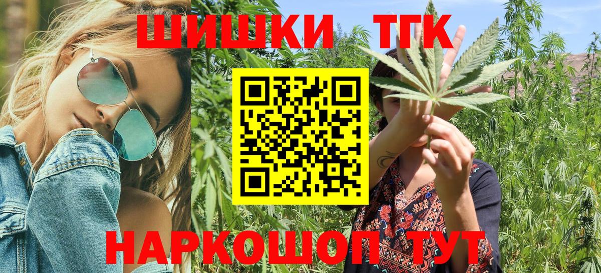 Арзамас  Канабис план  Бошки марихуана план  Вход с VPN  МАРИХУАНА OG Kush 
